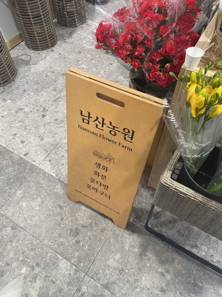 남산농원 이미지