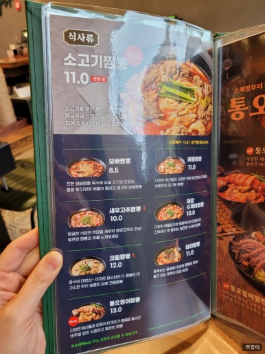 보배반점 당진읍내점 이미지
