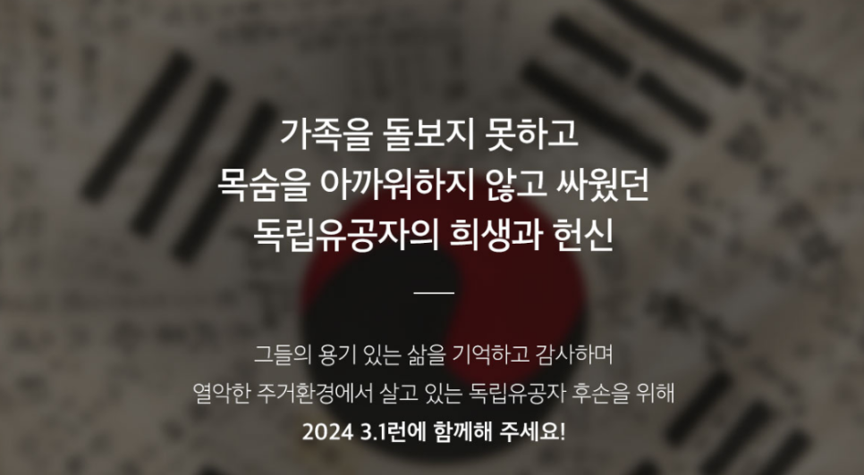 주식회사 얼티밋포텐셜 이미지