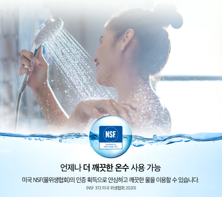 청주직지보일러 이미지