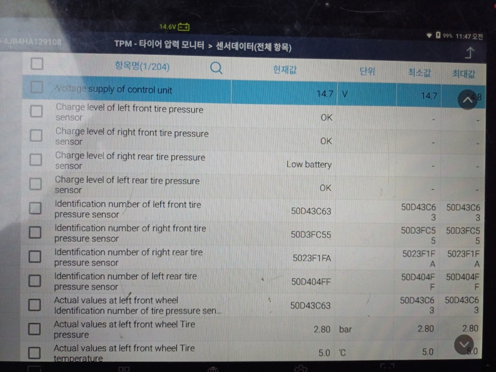 다이렉트오토팀 이미지