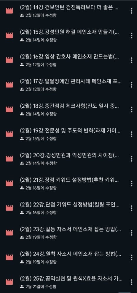 루멘컨설팅 이미지