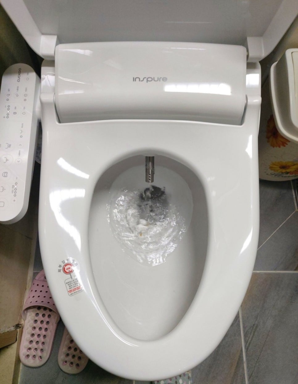 비데마트 이미지