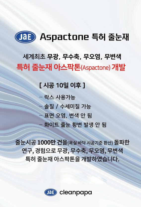 태양산업개발 이미지