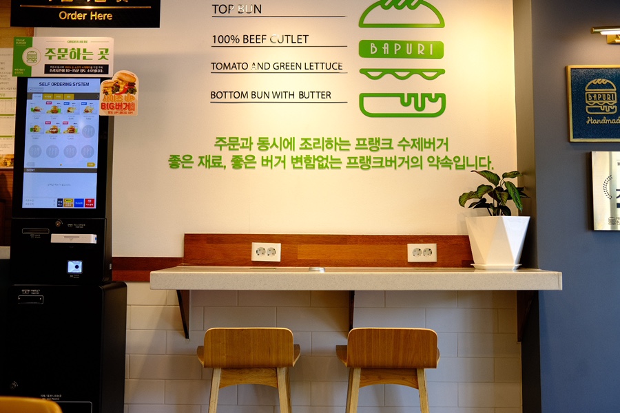 프랭크버거대전 이미지