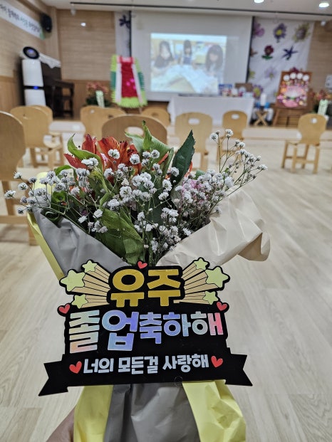 씨알유치원 이미지