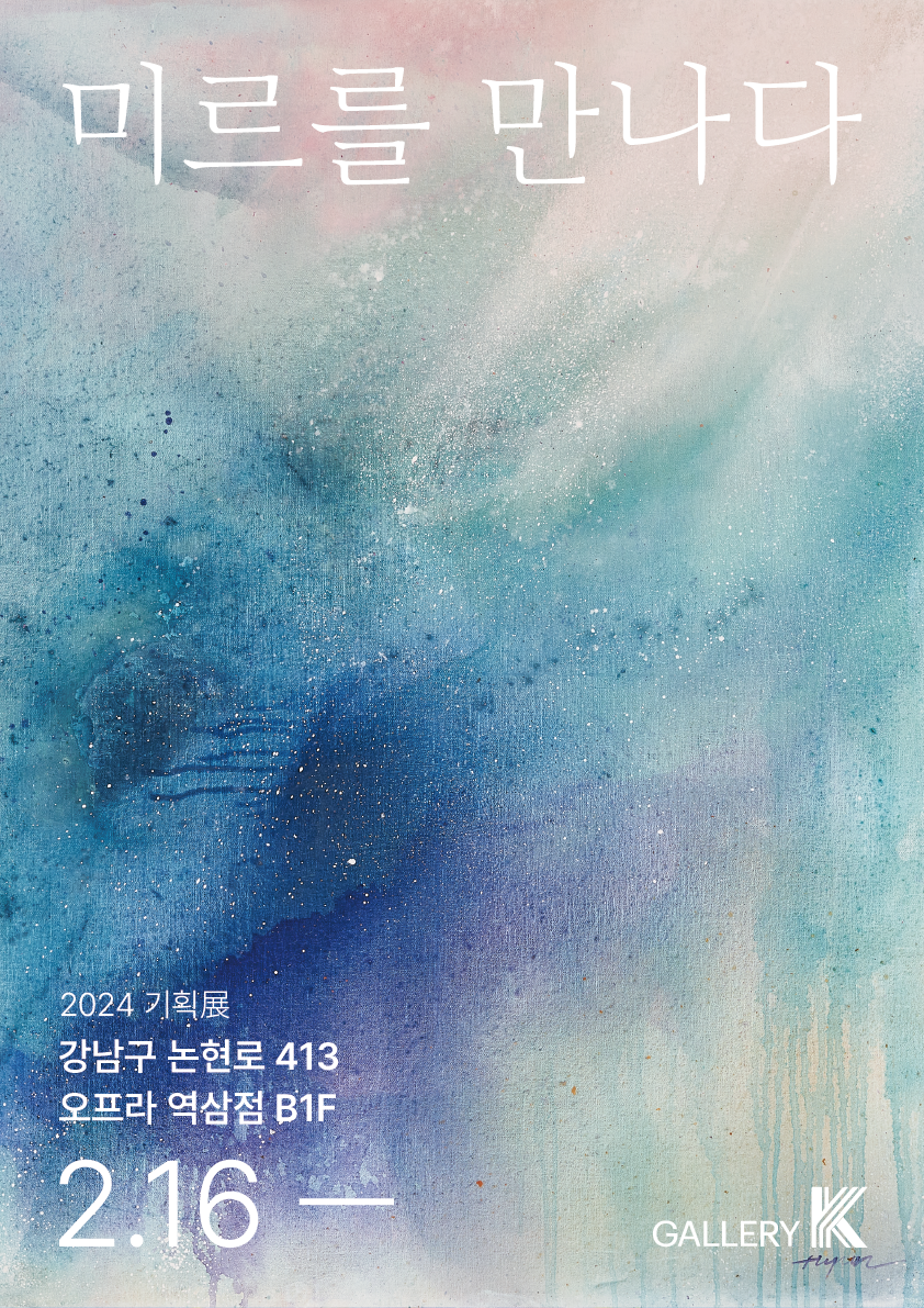 미르이벤트기획 이미지