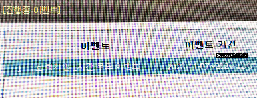 업피씨 이미지