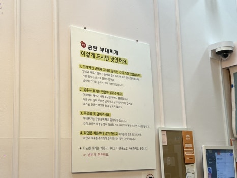 정이든밥집 이미지