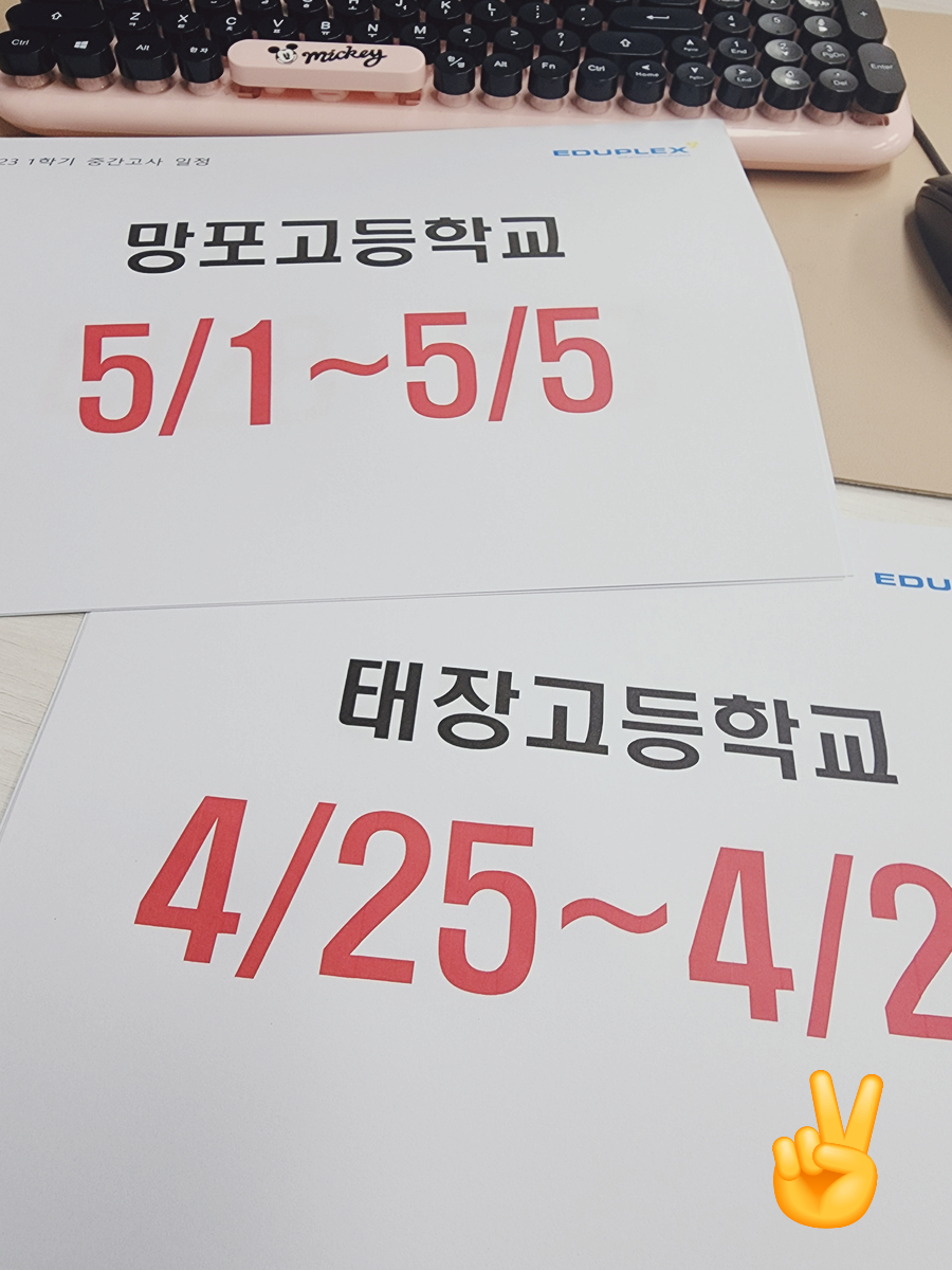 에듀코치개별지도영통학원 이미지