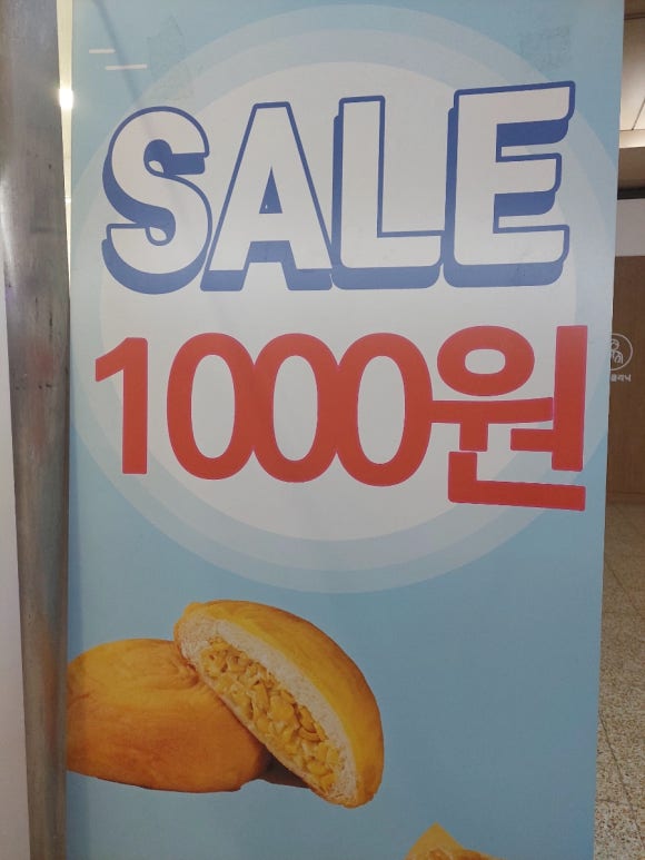 핫브레드 학동역점 이미지