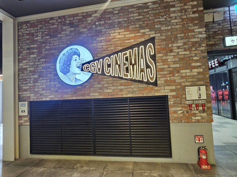CGV동탄역 이미지