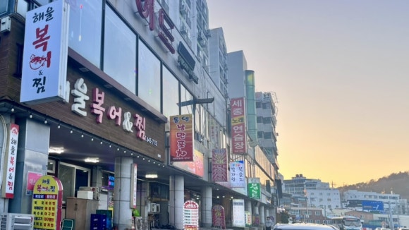 보성녹돈미수점 이미지