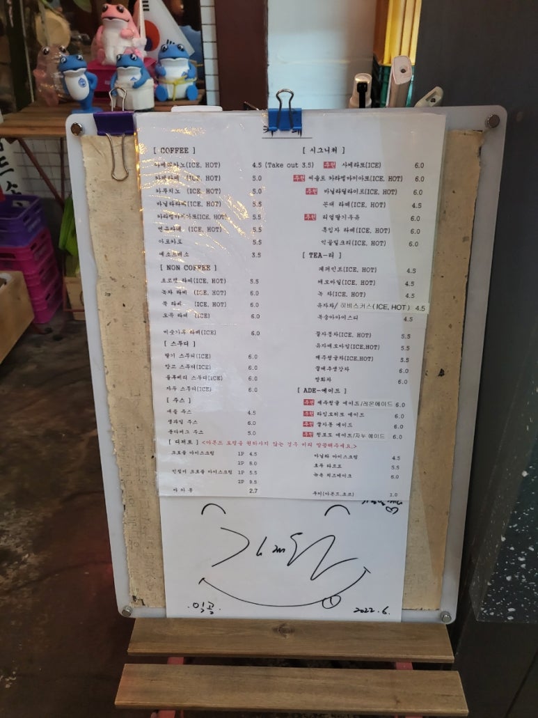 익골 이미지