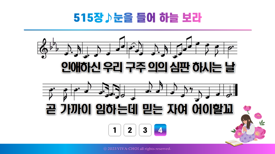하늘보라 이미지