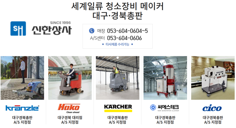 신한상사 이미지