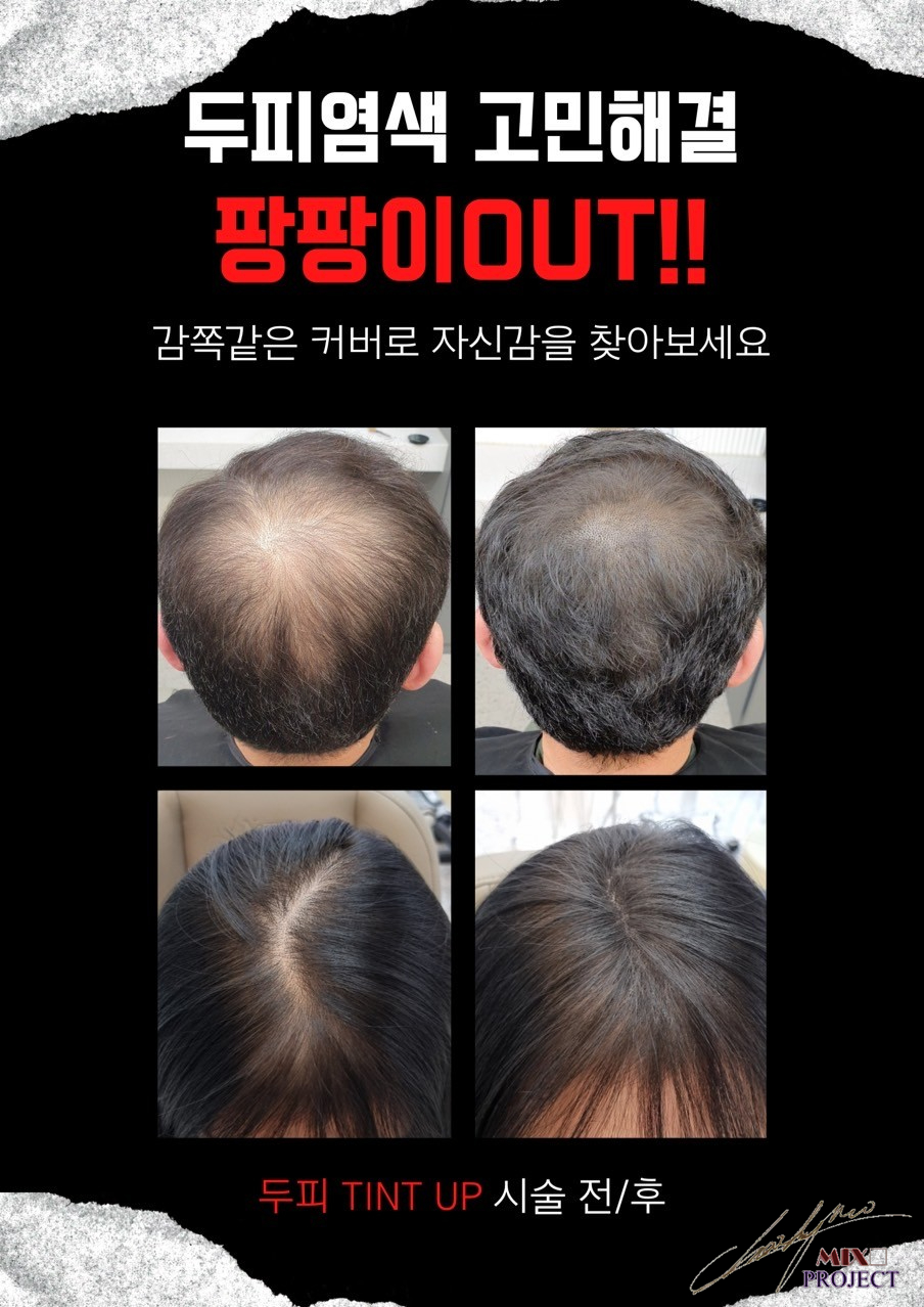 보고헤어 이미지