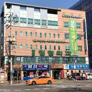 아산한빛의원 이미지
