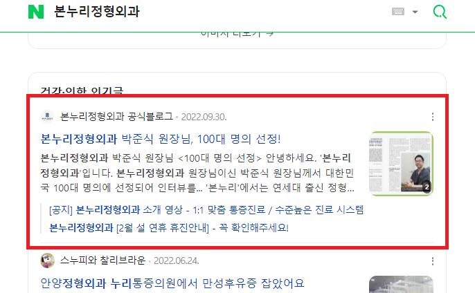 컴포즈커피소사 이미지