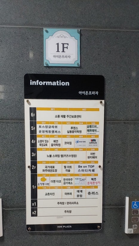 오묘한살롱 이미지