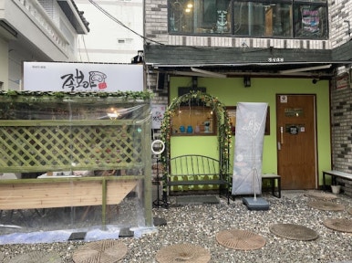 이가보쌈 이미지