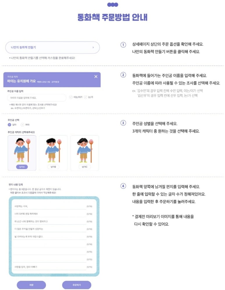 마이마이마이 이미지