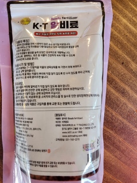 농업회사법인 새싹주식회사 이미지