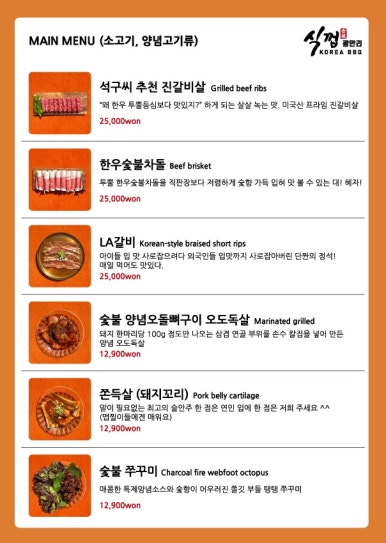 식껍 광안리 이미지