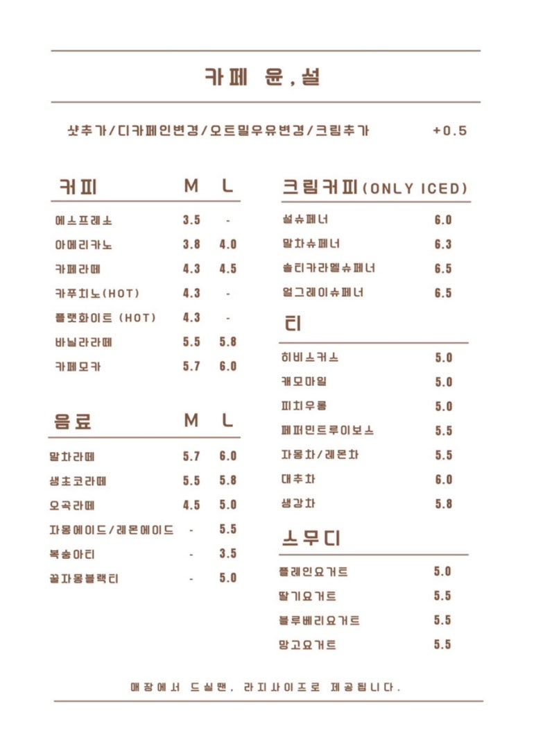 설카페 이미지