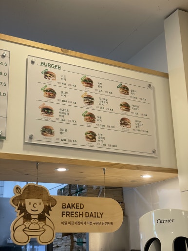 목동버거기흥테라 이미지