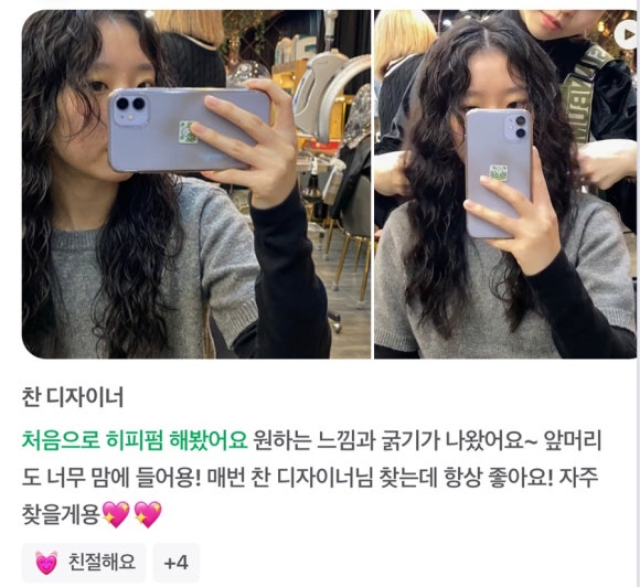 찬디자인 이미지