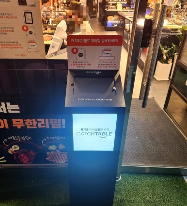고기싸롱 일산중산점 이미지