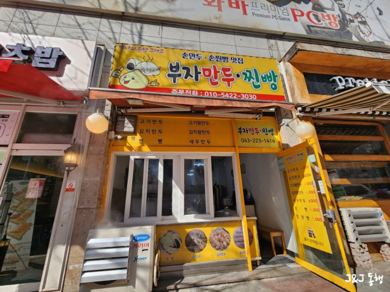 문암쉼터 이미지