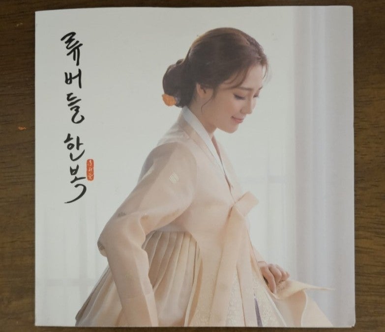 류버들의체이스옷 이미지