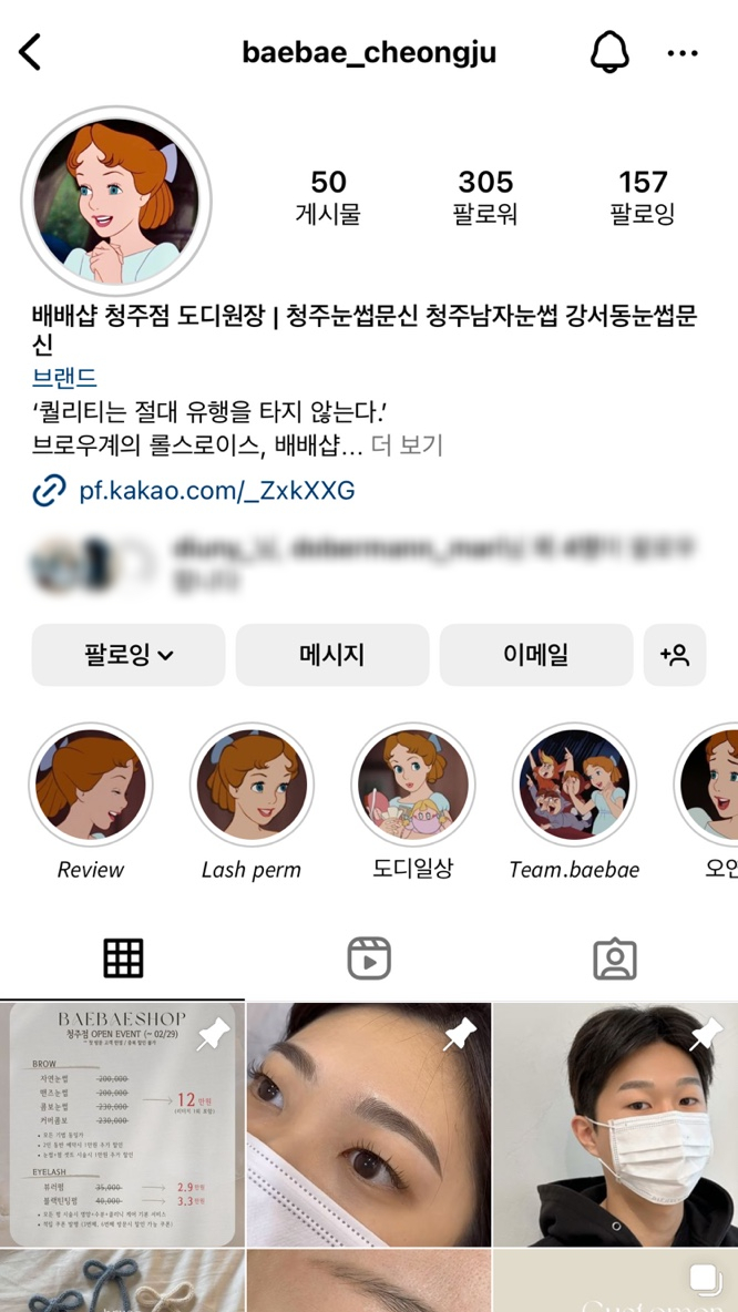 배배샵 이미지