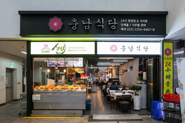 부산상회 이미지