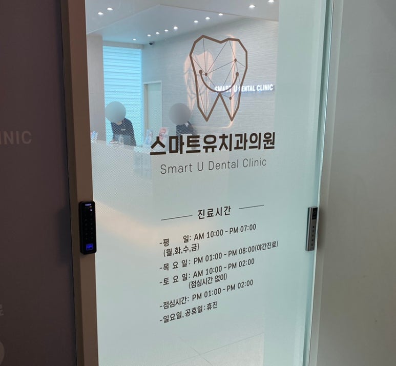 스마트유 이미지