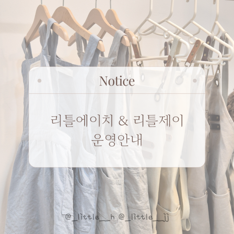 에이치제이샵 이미지