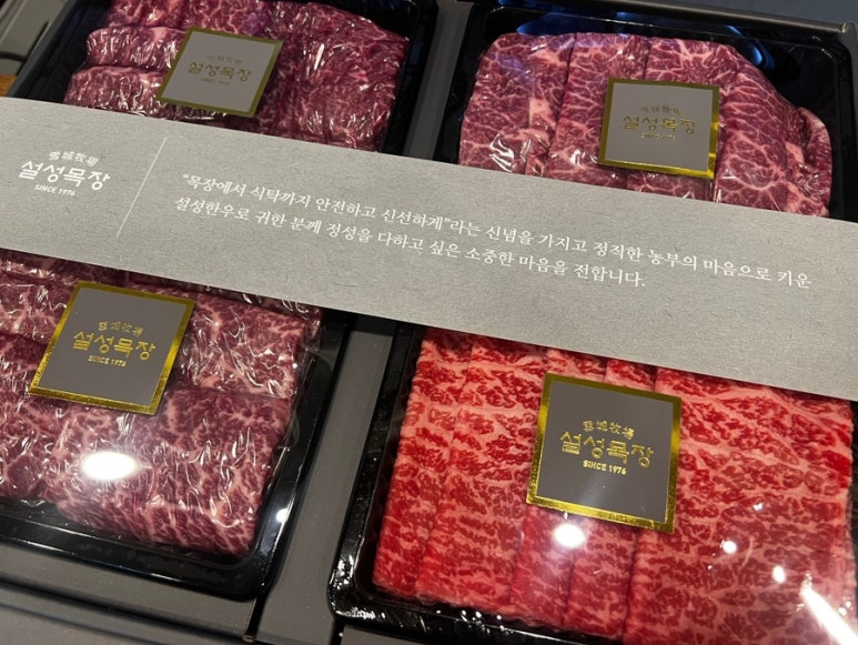 설성목장분당 이미지