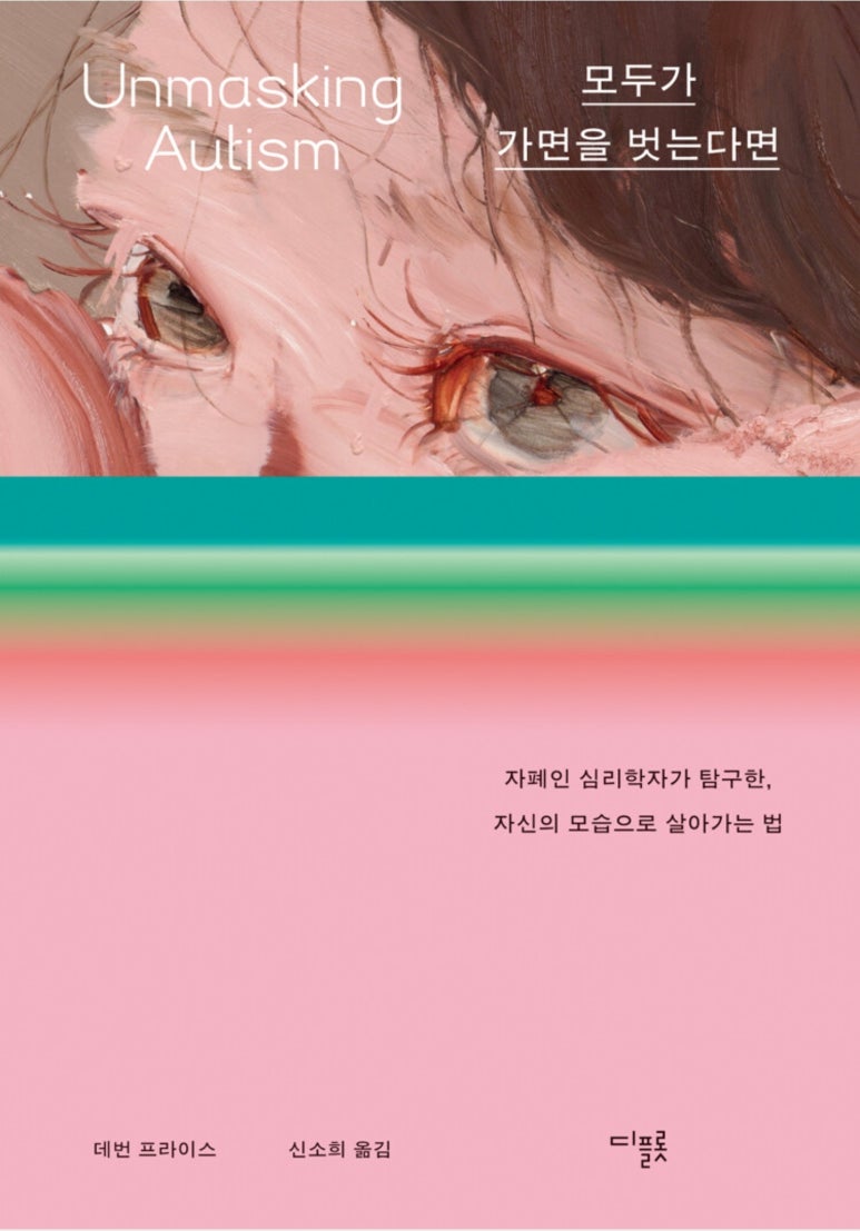 지나가다봄 이미지