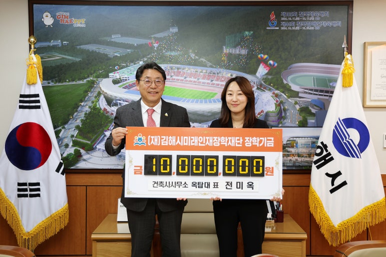 건축사사무소미래건축 이미지
