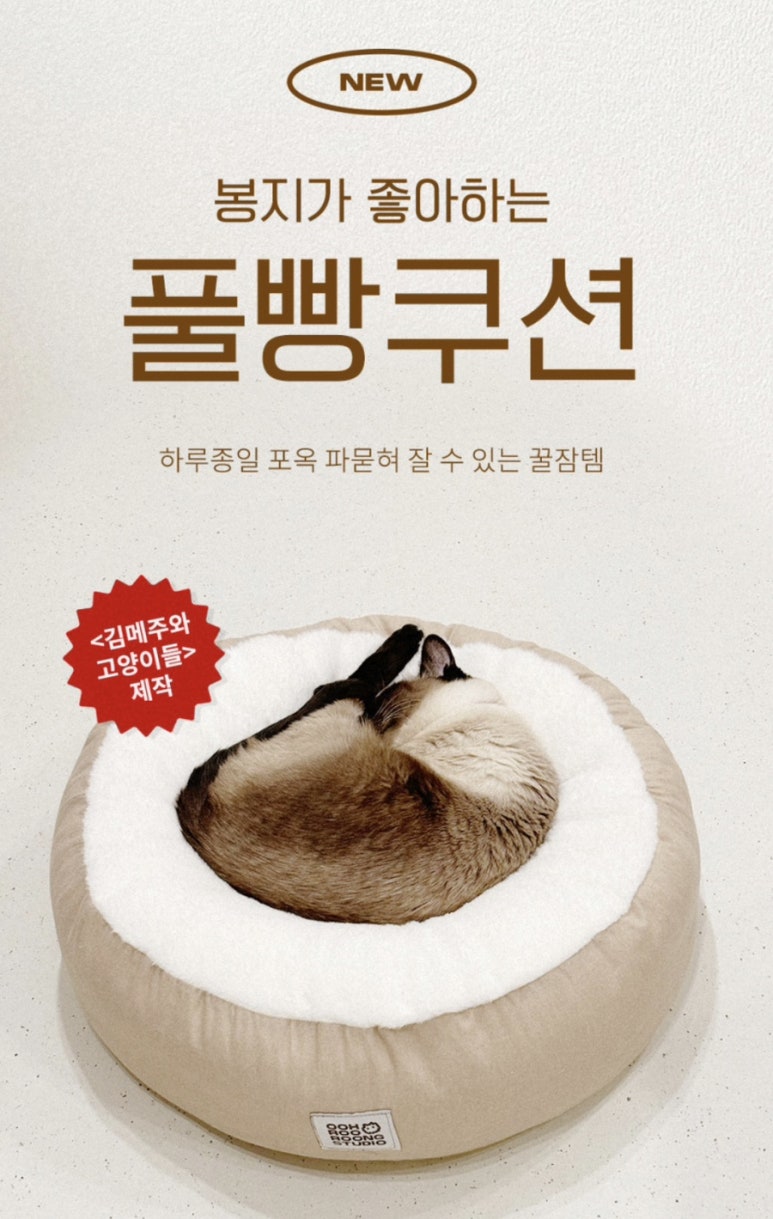 우루룽 이미지