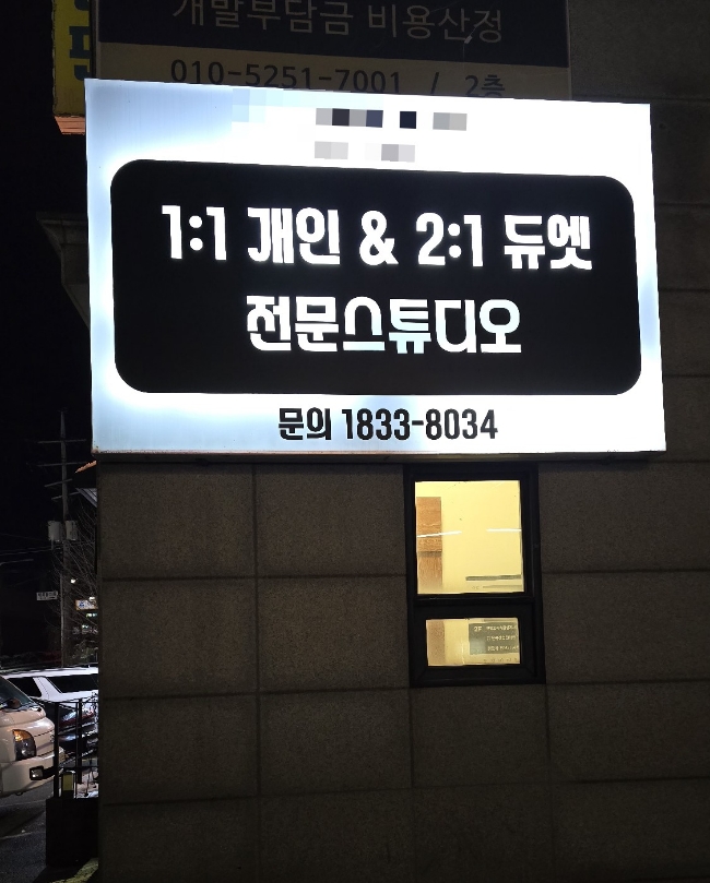 아로와앤아로와나 이미지