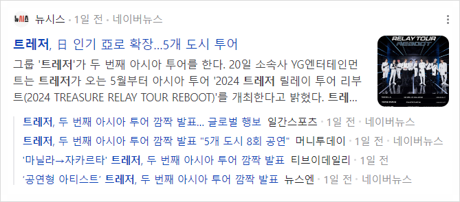 와이지투어 이미지