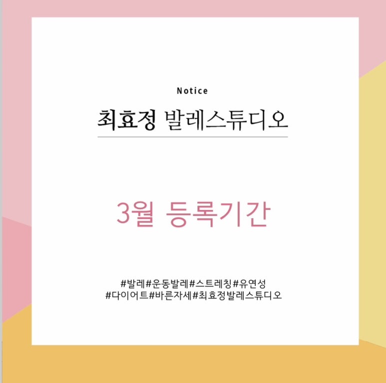 최효정발레스튜디오 이미지
