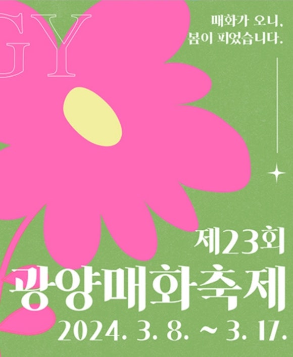 해피버스클럽여행사 이미지
