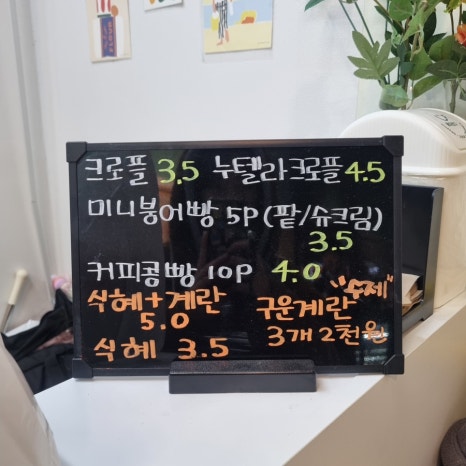 카페몽마르다 이미지