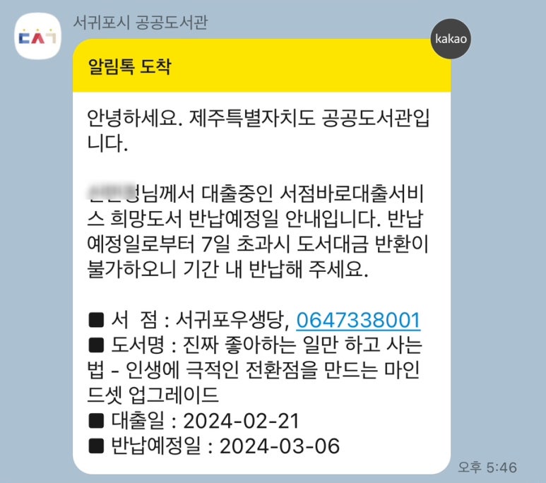 늘벗서점 이미지