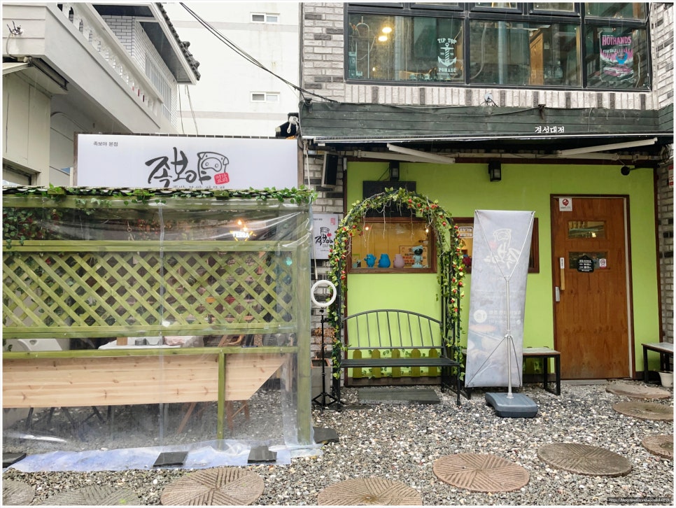 이가족발 이미지