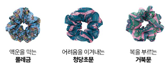 단하 이미지
